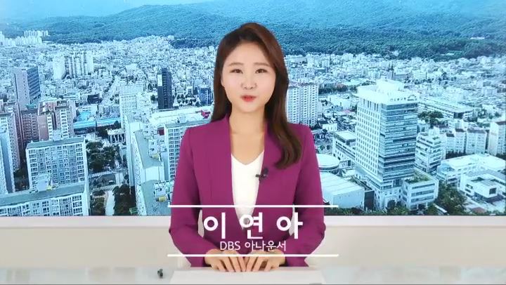도봉주간뉴스 358회