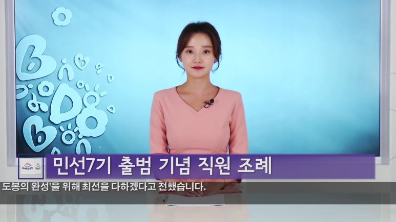 도봉주간뉴스 344회