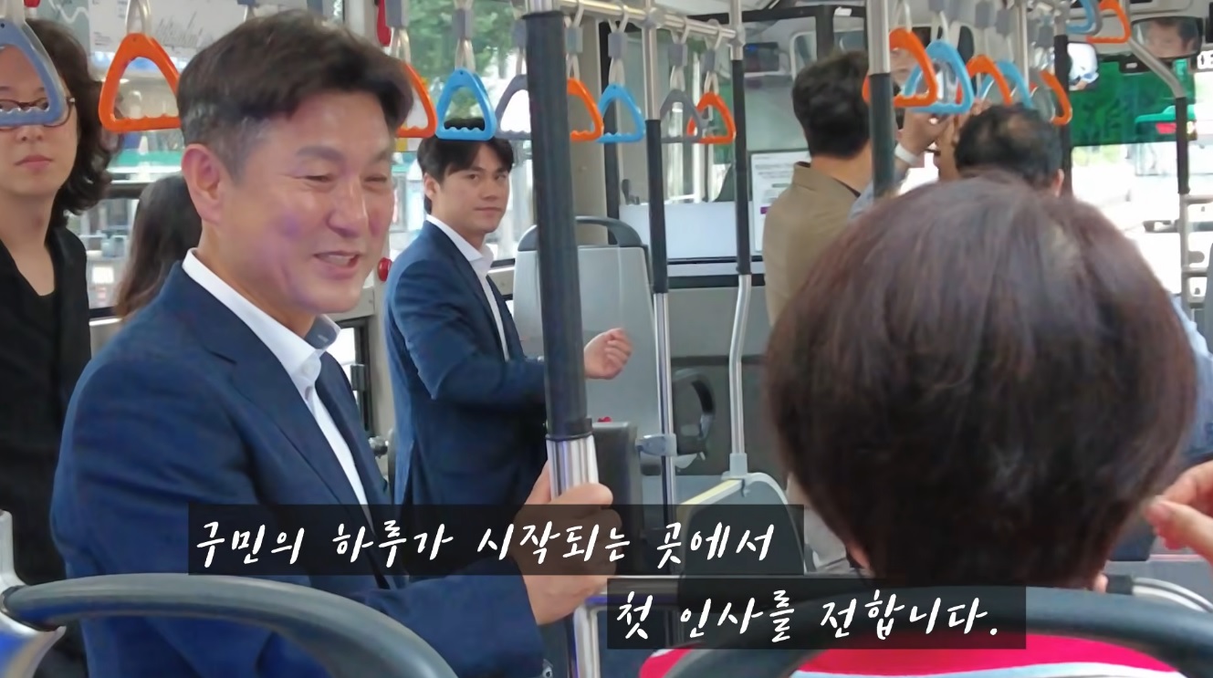 민선9기 김동욱 도봉구청장 취임 첫날 현장스케치#도봉구#도봉구청장#김동욱#민선9기#첫출근