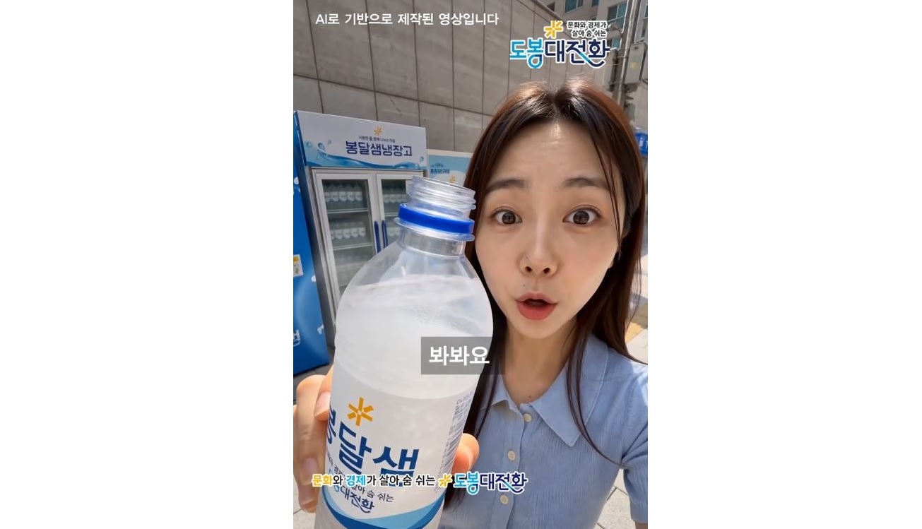 무더운 여름, 봉달샘 냉장고를 이용하세요!