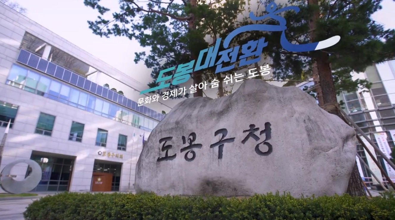 ☆ 민선9기, 새로운 변화의 시작! ☆
